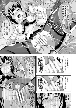Page 91 of Kukkoro Heroines Vol. 27