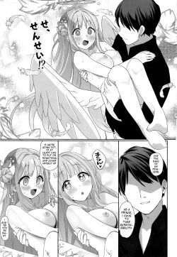 Page 18 of Bukiyou na Ohimesama ni Aisaretai | The Clumsy Princess Wants to Be Loved by the Prince |