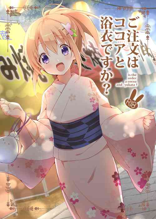 Download Gochuumon wa Kokoa to Yukata desu ka - is the order a cocoa and yukata