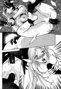 Page 21 of Elf no Muchume