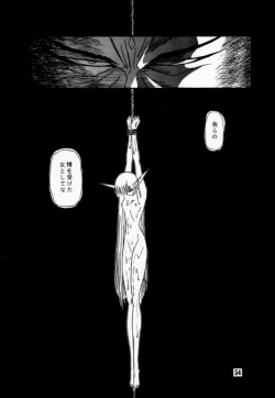 Page 53 of Elf no Muchume