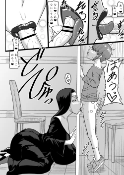 Page 7 of Amai Zange