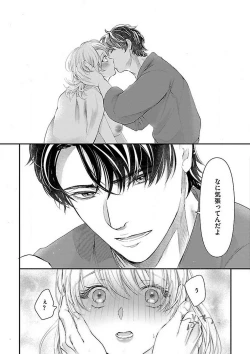 Page 108 of Nyotaika Shitara Shinyuu ni Joreisaremashita 1-5