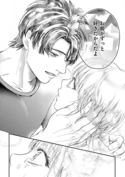 Page 130 of Nyotaika Shitara Shinyuu ni Joreisaremashita 1-5