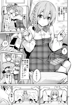 Page 56 of Rental Kanojo Osawari Shimasu Soushuhen II + 09