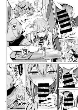 Page 61 of Rental Kanojo Osawari Shimasu Soushuhen II + 09