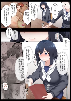Page 5 of Re. Bishoujo Seitokaichou o Seibyou Mochi no Owakon Onna ni Otosu Hanashi 2