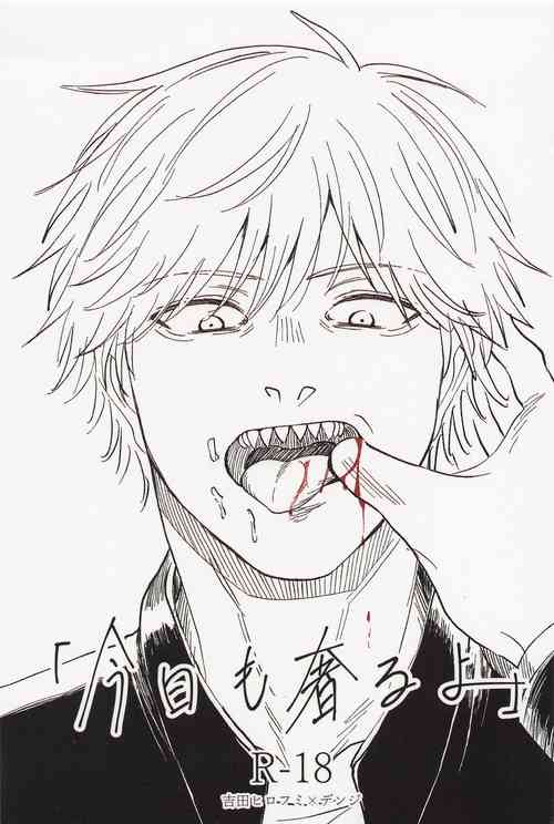 [Umashika Shiten (m/Murooka)] Kyou mo Ogoru yo (Chainsaw Man)