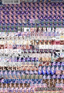 Page 17 of 王者荣耀King of glory