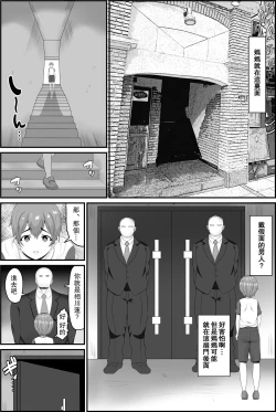 Page 4 of Kyonyuu Kyojiri Mama o Tasuketa Kereba Mama no Hadaka Atete Mite