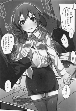 Page 2 of Senkawa Chihiroji