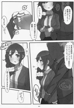 Page 8 of Senkawa Chihiroji