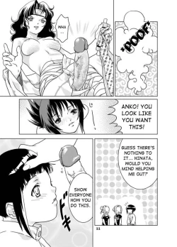 Page 10 of SAKURA-AN