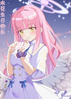 Page 31 of Shiromi Iori o Hypno-ru.