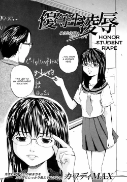 Page 3 of Yuutousei Ryoujoku