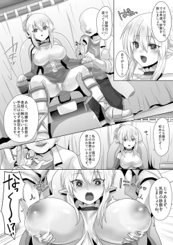 Page 13 of Funin Elf-san,  Isekai  Fujinka de Haramase