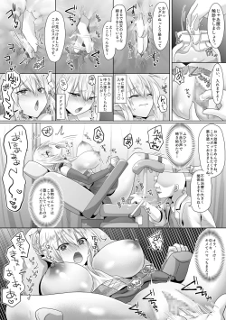 Page 20 of Funin Elf-san,  Isekai  Fujinka de Haramase