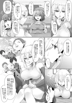 Page 4 of Funin Elf-san,  Isekai  Fujinka de Haramase