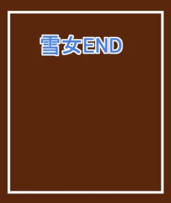 Page 31 of Mamono Musume ni Osowaremashita 4100 Yen Kamishibai-shiki LigNov Game