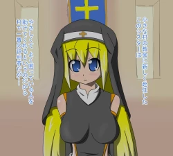 Page 2 of Sister Succubus no Haitoku