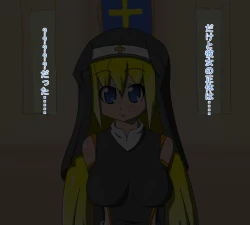 Page 3 of Sister Succubus no Haitoku