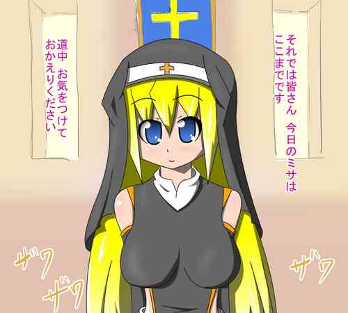 Download Sister Succubus no Haitoku