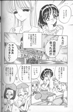 Page 128 of Akaki Yami no Iro