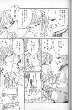 Page 145 of Akaki Yami no Iro