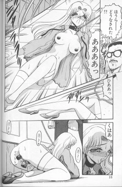 Page 14 of Akaki Yami no Iro