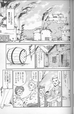 Page 41 of Akaki Yami no Iro