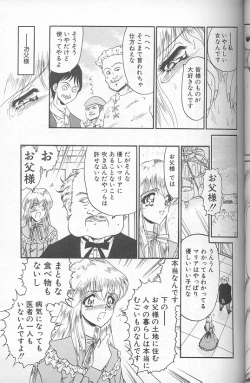 Page 49 of Akaki Yami no Iro