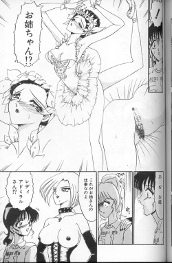 Page 99 of Akaki Yami no Iro