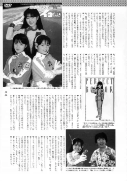 Page 26 of Asagiri no Omeko