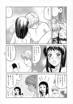 Page 28 of Asagiri no Omeko