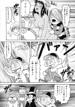 Page 31 of Asagiri no Omeko