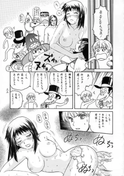 Page 34 of Asagiri no Omeko