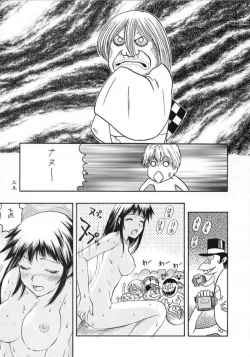 Page 36 of Asagiri no Omeko