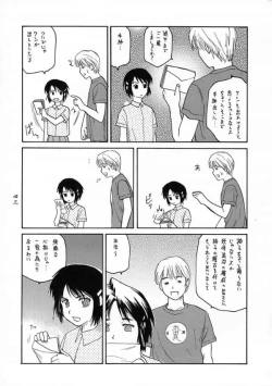 Page 44 of Asagiri no Omeko