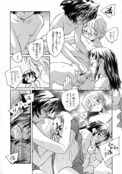 Page 9 of Asagiri no Omeko