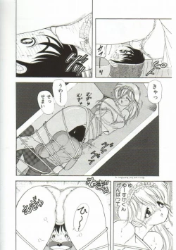 Page 141 of 1+2=Paradise Vol.1