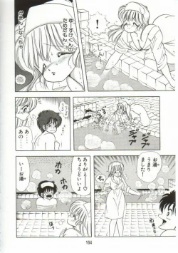 Page 165 of 1+2=Paradise Vol.1