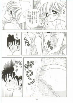 Page 184 of 1+2=Paradise Vol.1