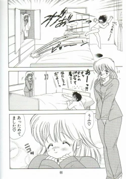 Page 67 of 1+2=Paradise Vol.1