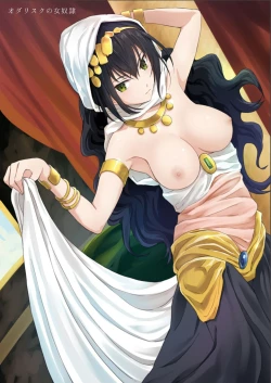 Page 5 of Fukushoku Bunka Illust Hon III