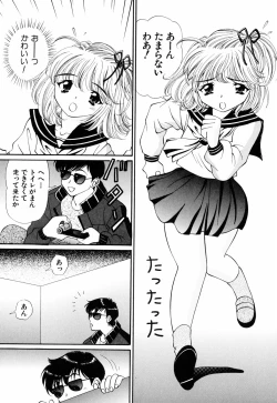Page 33 of Ore no Imouto