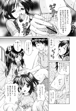 Page 75 of Ore no Imouto