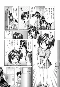 Page 78 of Ore no Imouto