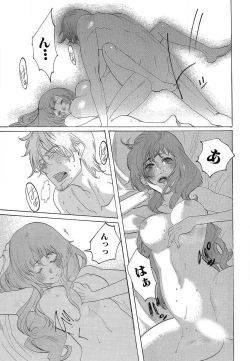 Page 112 of Kizutsukeru you ni Aishiaimashou 1-10