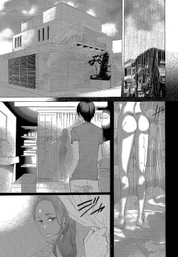 Page 235 of Kizutsukeru you ni Aishiaimashou 1-10