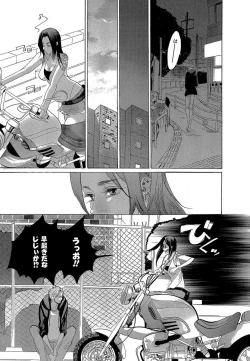 Page 32 of Kizutsukeru you ni Aishiaimashou 1-10